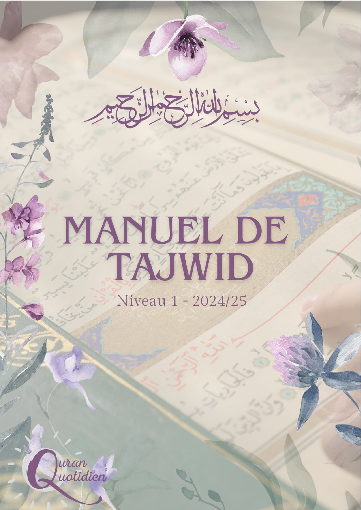 Manuel Quran Quotidien niveau 1
